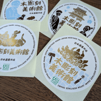 謎が解けたらゴールへ！