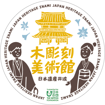 限定ステッカー03